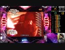 【ﾊﾟﾁﾝｺ実機】CRFバイオハザードリべレーションズ【船舶57日目】