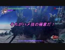 【嘘字幕つきゆっくり実況】Devil May Cry 5で実況を！【Mission20】