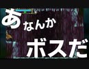 【完全初見】悪魔城ドラキュラX月下の夜想曲で迷子する11【PS4】