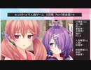 .LIVE＋α人狼　２回戦　夜会話前編