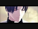 【MMD刀剣乱舞】7 rings【燭台切・長谷部】