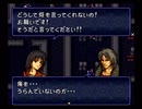 懐かしのとらななを実況プレイ24-2