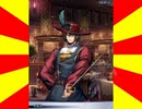 魔獅子マン