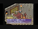 【実況】懐ゲー実況-ﾎﾟﾎﾟﾛｸﾛｲｽ物語編【悠衣(ユイ)】part11