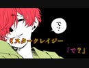 【ニコカラ】ヴィラン《てにをは》うらたぬきVer +4