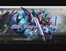 【実況】ゆる縛りで楽しむGジェネCR Destiny編 1-1【クロスレイズ】