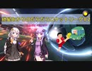 【RocketLeague】紲星あかりのだらだらロケットリーグ#2
