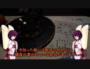 【Paranormal HK】きりたんと見る違法建築 Part 5