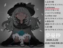 (第17回春季例大祭）夢憂秒/色彩の星（XFD）