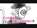 【ニコカラオフボーカル】ドラマツルギー/初音ミク【歌詞付きカラオケ/Eve/offvocal】