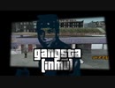 ギャングスタ(淫夢).mp15