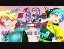 【第12回東方ニコ童祭】第12回東方ニコ童祭を宣伝してみた（非公式動画）【東方MMD】