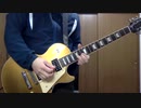 Guitar Jam 17