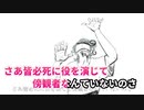 【ニコカラオンボーカル】ドラマツルギー/初音ミク【歌詞付きカラオケ/Eve/onvocal】