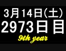 【1日1実績】ピクニック　#2【Xbox360/XboxOne】