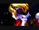【MMDペルソナ】アイギスでLast Night, Good Night【P3】