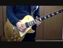 Guitar Jam 18