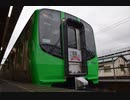 阿武隈急行　AB900-2　営業運転スタート記念ヘットマーク付き