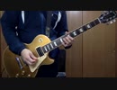 Guitar Jam 19