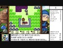 【出現数調査】「DQM テリーのワンダーランド」Part14
