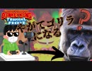 コントローラーを持った瞬間ゴリラの血が騒ぐ男達【ドンキーコング】