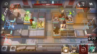 アークナイツH5-3