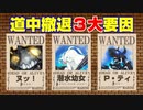 【実況】復帰勢が甲勲章を目指す！【艦これ】パート59　～甲勲章チャレンジ編～