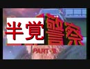 ゲロビをドヴァサーゴ.mp９