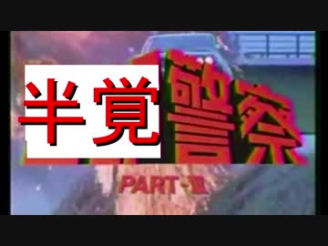 ゲロビをドヴァサーゴ.mp９