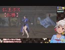 【仁王】葉山舞鈴、１８時間配信の軌跡・後編　仁王＃４おさらい【にじさんじ切り抜き】
