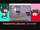 きりたんのグダグダ洞窟物語part16