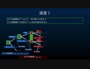 【演習】Re：ゲーム理論入門 第7回 -混合戦略と行動戦略-