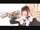 【をあ】スイートマジック 踊ってみた【ホワイトデー】
