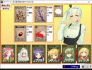 花騎士によるカードワース【豊胸の薬作り】