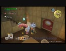 【ＤＱＢ２】のほほんビルド♪　はい！ずどーん part7