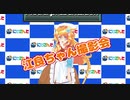 【御伽原江良】江良ちゃん（は絶対しないような）撮影会【にじさんじMMD】