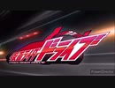 【主題歌と共に変身音集】仮面ライダードライブ編　kamen rider drive all type henshin sound HQ