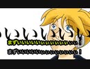 【ニコカラオンボーカル】もらった手作りチョコがまずい/鏡音レン【歌詞付きカラオケ/Naka-Dai/onvocal】