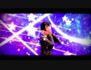 【SideMMD】リバースユニバース【東雲荘一郎】