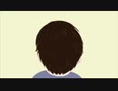 【 tacco 】ねえねえ、わかってよ【 歌ってみた 】