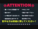 おばみつでチョコレイトディスコ踊ってみた