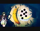 【My Friend Pedro】ずん子のバレットタイム!!　7 Banana.【VOICEROID実況】