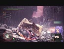 【MHWI】二人でモンハン【実況？】＃５　紡視点