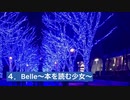 ピアノアルバム『幾時代かがありまして』