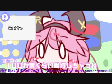 鳴花が読ム-1分弱劇場祭TALKするよ