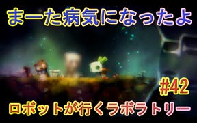 【 初めてのテラリウム】void tRrLM(); //ボイド・テラリウム　part42