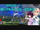 【EXVS2実況】RPゲーマーズ　part24【Voiceroid実況】