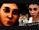 【DreadOut2#03】都市伝説の怪物たちをスマホで除霊するサバイバルアクションゲーム【ホラー】
