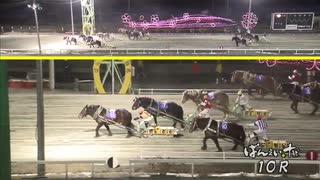 2020年3月14日帯広競馬10R 花月特別(A1-1) マツノタイガー