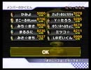 Dai盟主(元だいくん)が出ているの最古の動画(マリオカートWii)